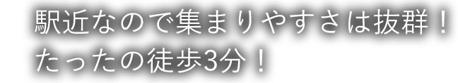 質が高く種類も豊富